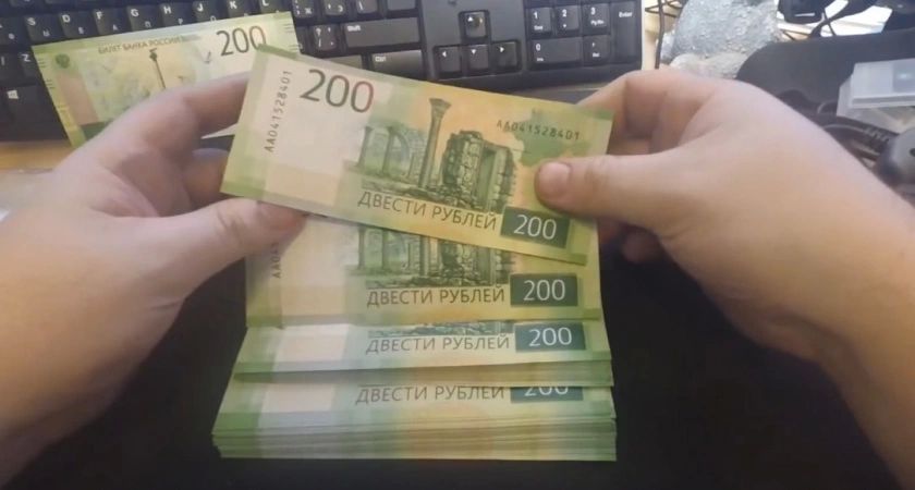 Редкие деньги: какие 200-рублевые банкноты продают за сотни тысяч - проверьте свой кошелек
