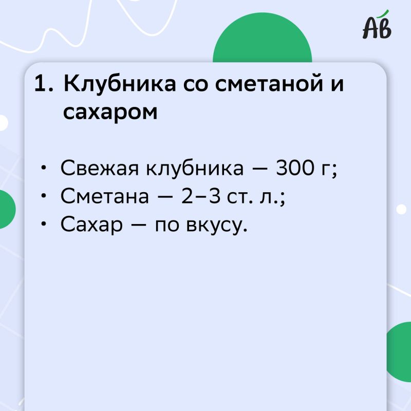  : 6     
