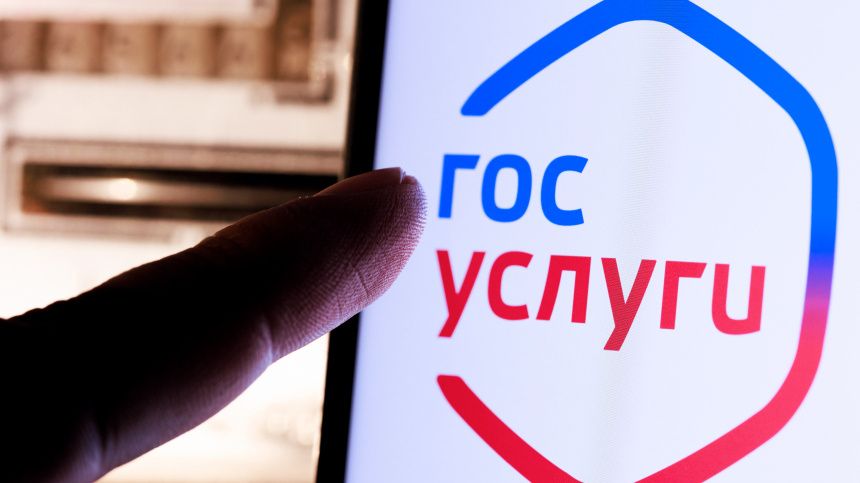 Как восстановить доступ к Госуслугам: пошаговая инструкция