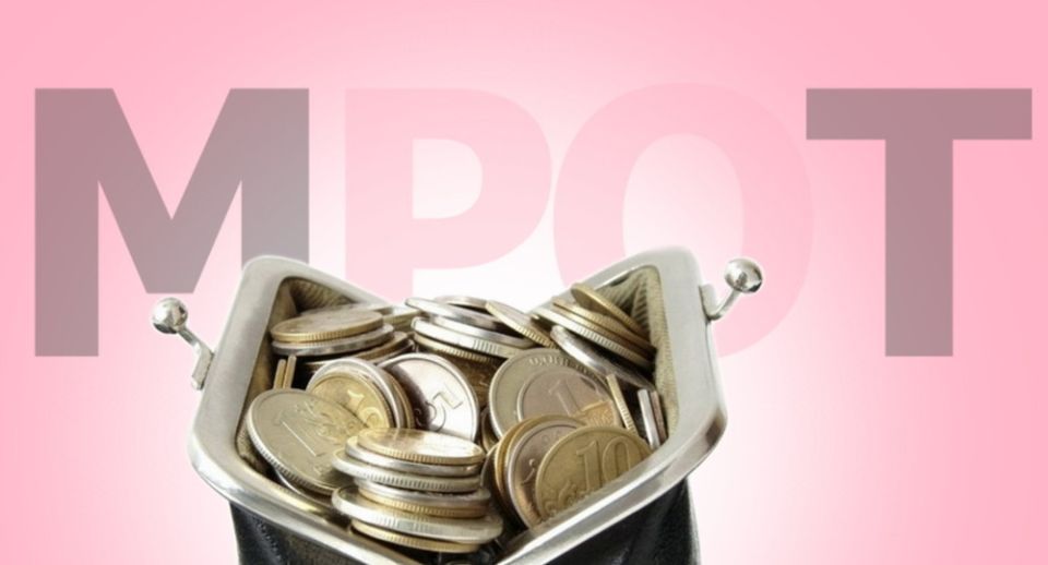 Битва за будущее МРОТ: кто победит – 27 000 или 60 000 рублей?