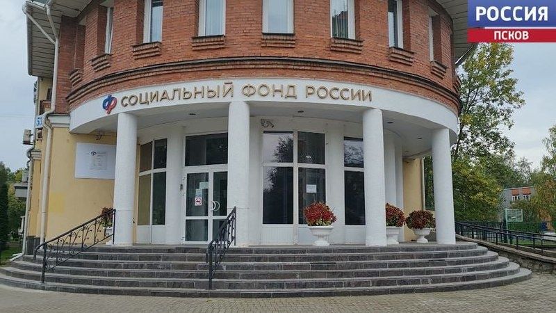 Изменения в графике пенсионных выплат из-за новогодних праздников