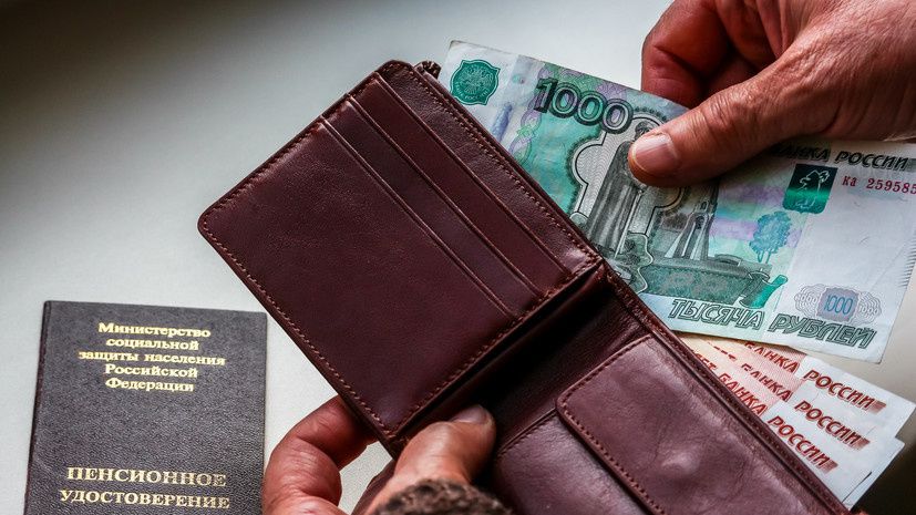 Доплата к пенсии 2026: кого она коснется и каков алгоритм получения?
