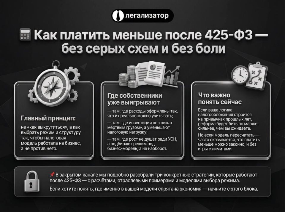 ��� �������� ������� ������ ����� 425-�� � ���� � ��� ������