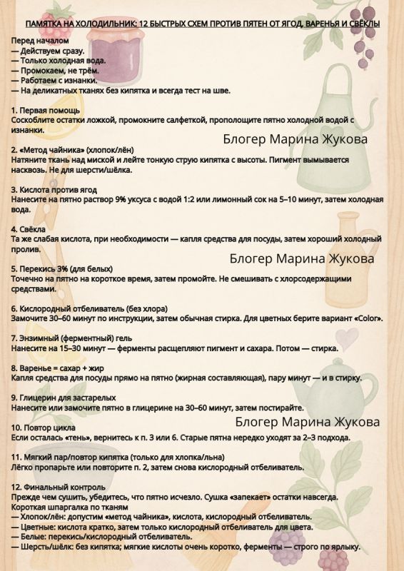 ������� �� ����� �� �������: ��� ������ ����� ����, ������� � ����� ��� ������