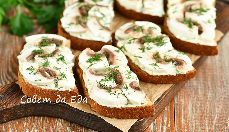Стильные бутерброды с грибами на праздничный стол