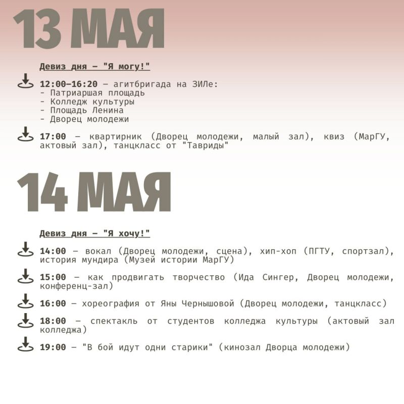  13  15  2025         ,   80-  