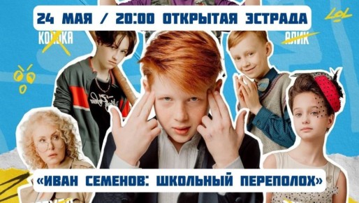 24   20:00       &quot; :  &quot; 6+      