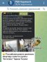 Солист украинской группы "Антитела" Тарас Тополя пожаловался на то, что в его квартиру прилетела русская ракета