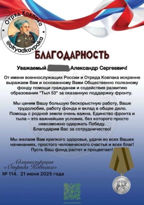 Дорогие друзья, подписчики, партизаны и подпольщики Отряда Ковпака!