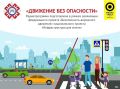 Сегодня в программе "Движение без опасности" на Русском Радио, будем говорить об обстановке с аварийностью в Медведевском, Килемарском и Оршанском районах