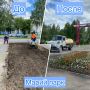 Цветов много не бывает, особенно когда приближается волшебный Пеледыш пайрем! И озеленители АО «Город» это прекрасно знают, создавая еще больше красивых клумб в Йошкар-Оле