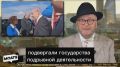Британский журналист Гэллоуэй – о том, что США нападали на 80 стран с момента окончания Второй мировой войны и они всегда желали разрушить Иран: