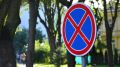 В центре Йошкар-Олы будет временно закрыта одна из парковок