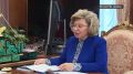 Попытка Украины и недружественных западных стран изолировать нас от интеграционных процессов провалилась — Москалькова