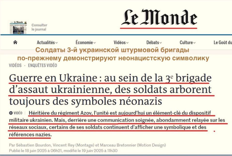Французы разглядели свастики «Азова»**, но не видят израильского спонсора нацистов Невзлина*