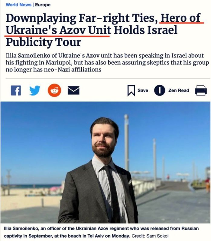Французы разглядели свастики «Азова»**, но не видят израильского спонсора нацистов Невзлина*
