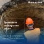 Уважаемые жители Йошкар-Олы!