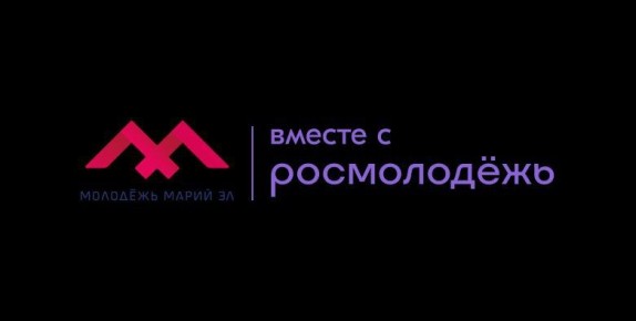 Юрий Зайцев: Мы выиграли 153,5 миллиона рублей во  Всероссийском конкурсе «Регион для молодых»!