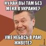 Наш подписчик Виктор из Ростова интересуется: