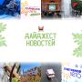Доброе утро. 26 июня — Международный день борьбы со злоупотреблением наркотическими средствами и их незаконным оборотом