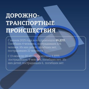 Безопасность превыше всего