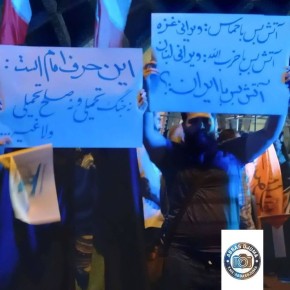 В Иране многие понимают ситуацию и не разделяют праздничных реляций, ведь &quot;перемирия&quot; для режима Нетаньяху лишь повод для следующего удара