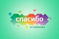 Каждый день наши защитники рискуют своей жизнью на передовой, выполняют поставленные задачи и приближают Победу