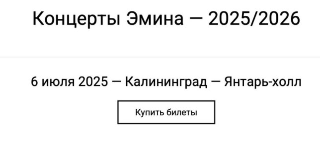 Все мероприятия, запланированные в Азербайджане государственными и частными учреждениями России, отменяются