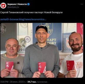 И стоило батьке выпускать врага народа из тюрьмы, чтобы он за границей с новой силой пытался дестабилизировать ситуацию в Беларуси?