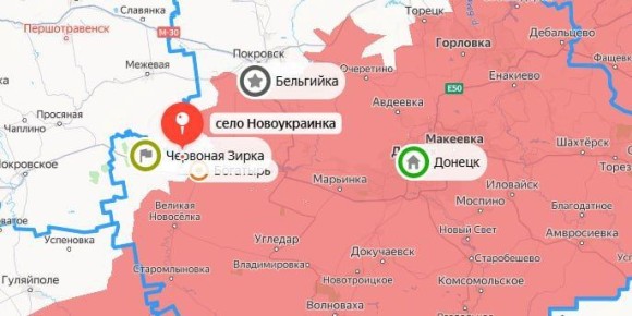 Подразделения группировки войск «Центр» освободили населенный пункт Новоукраинка ДНР