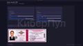 Конструктор фальшивых документов в CRM-системе мошенников