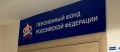 Всё, пенсионную реформу решили приостановить окончательно: выход на пенсию теперь будет только по старым правилам