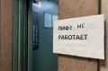 Лифты перестанут падать: в Госдуме приняли закон об обслуживании подъемников