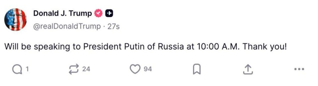 Трамп подтвердил телефонный разговор с Путиным, он состоится в 17:00 по Москве (10:00 по Нью-Йорку)