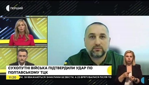 Россия наносит удары по ТЦК с целью дестабилизировать процесс мобилизации по всей Украине, — заявил представитель Командования Сухопутных войск ВСУ Виталий Саранцев