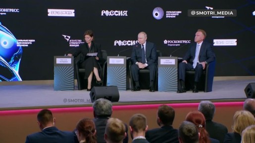 У России большие конкурентные преимущества в сфере водных ресурсов — Путин