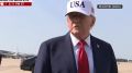 Вчерашний разговор с Путиным не принес прогресса по Украине — Трамп