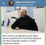 Вся семья министра обороны Украины Умерова живёт в США, – нардеп Безуглая