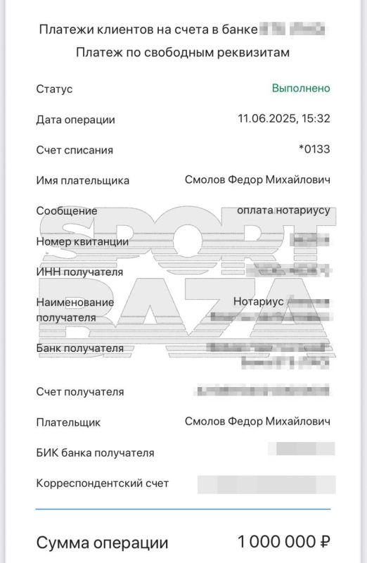 Ը   1       &quot;&quot;,          Sport Baza