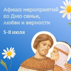 ,  8   -   ,   