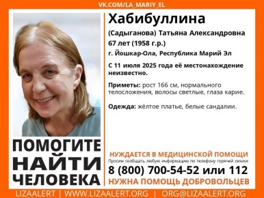 !  !.  # ()  , 67 , . -,   