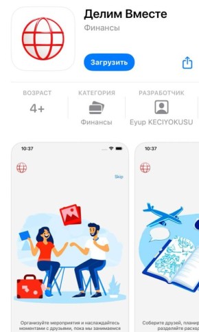 -       App Store   &quot; &quot;