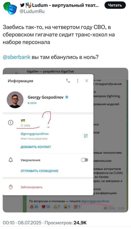 ,   @georgygospodinov -          ,         