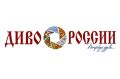 В Марий Эл завтра стартует фестиваль туристического видео «Диво России»