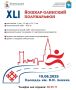 XLI -   10         