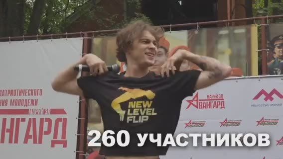  :             -   2025