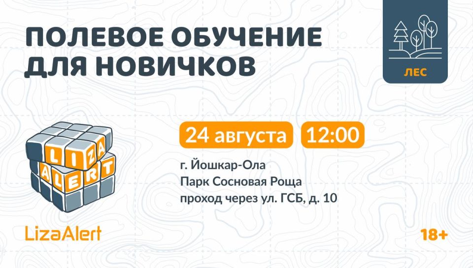   #!. 24 ,  12.00    ( 18   )   !