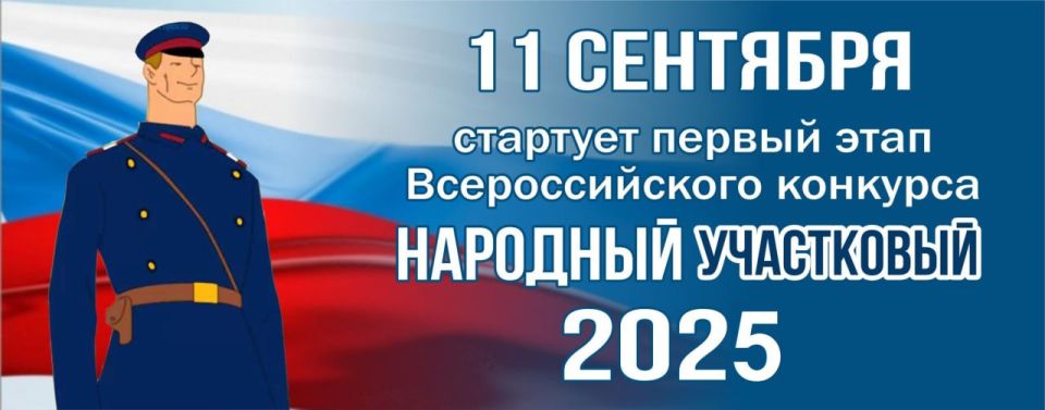   - 2025