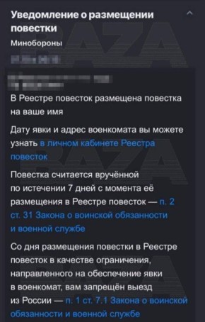         -     