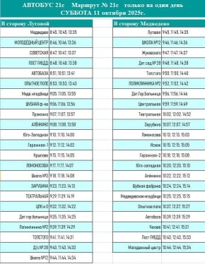   һ ,  11    7    -3    -  